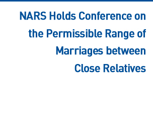 NARS Holds Conference on the Permissible Range of Marriages between Close Relatives Read more