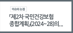 2 ΰǰ հȹ202428 ֿ   ǰ  强  Ӱɼ Ȯ  