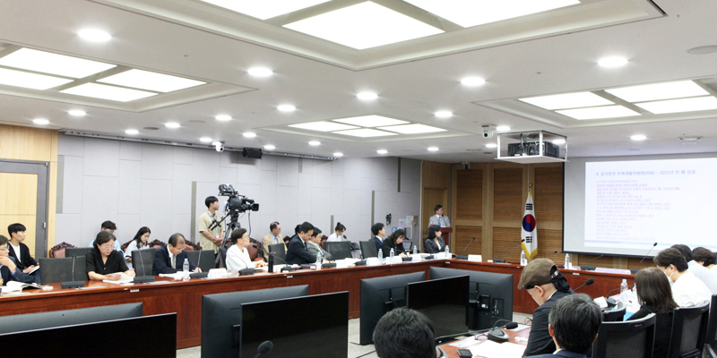 주택도시기금 거버넌스 구조개선방안: 지역계정 신설 및 민간 지원방안을 중심으로 사진