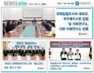뉴스레터