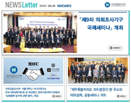뉴스레터