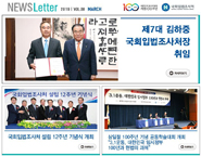 뉴스레터