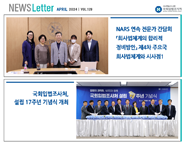 뉴스레터