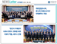 뉴스레터