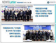 뉴스레터