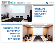 뉴스레터