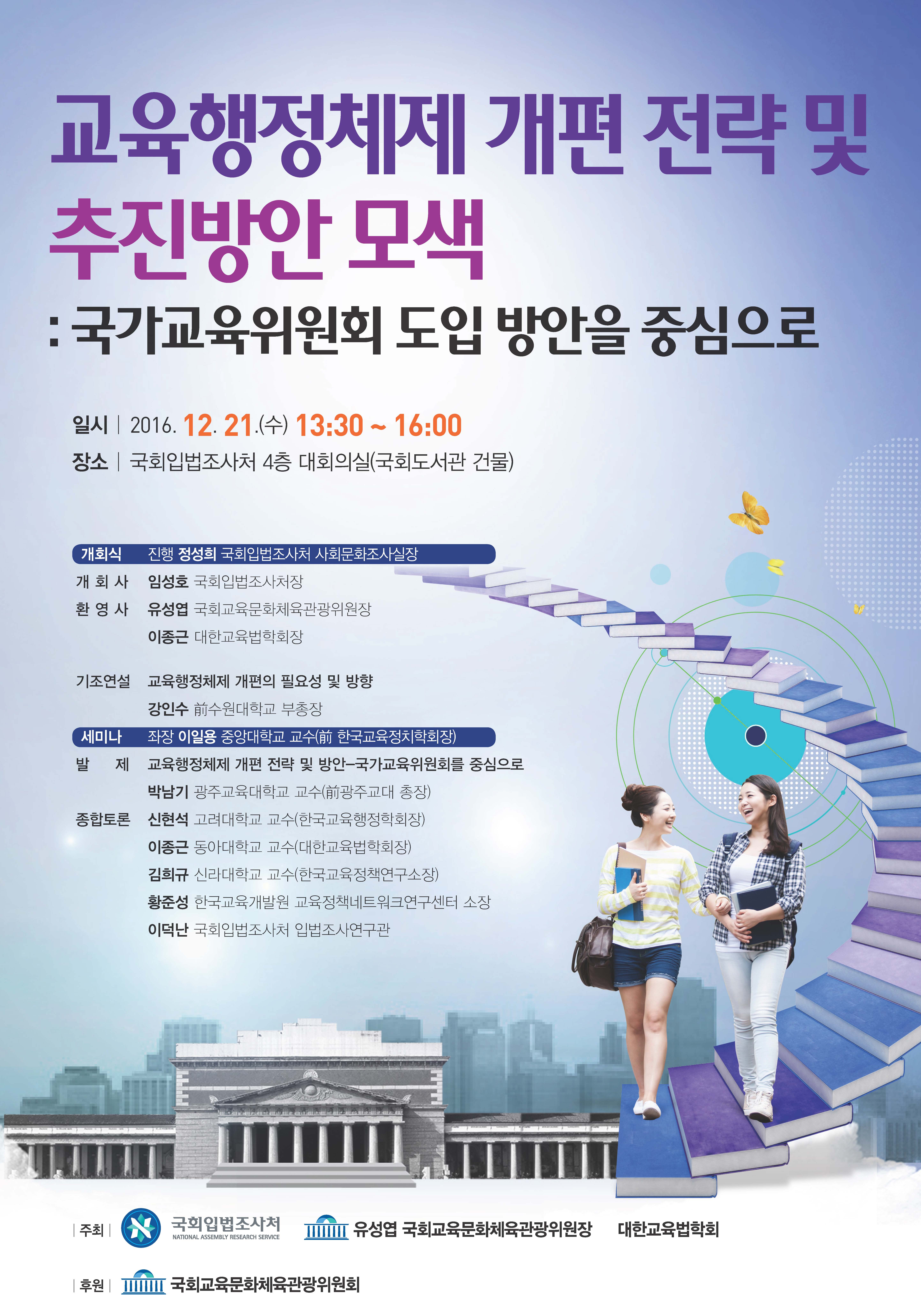 세미나-상세화면