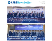 뉴스레터