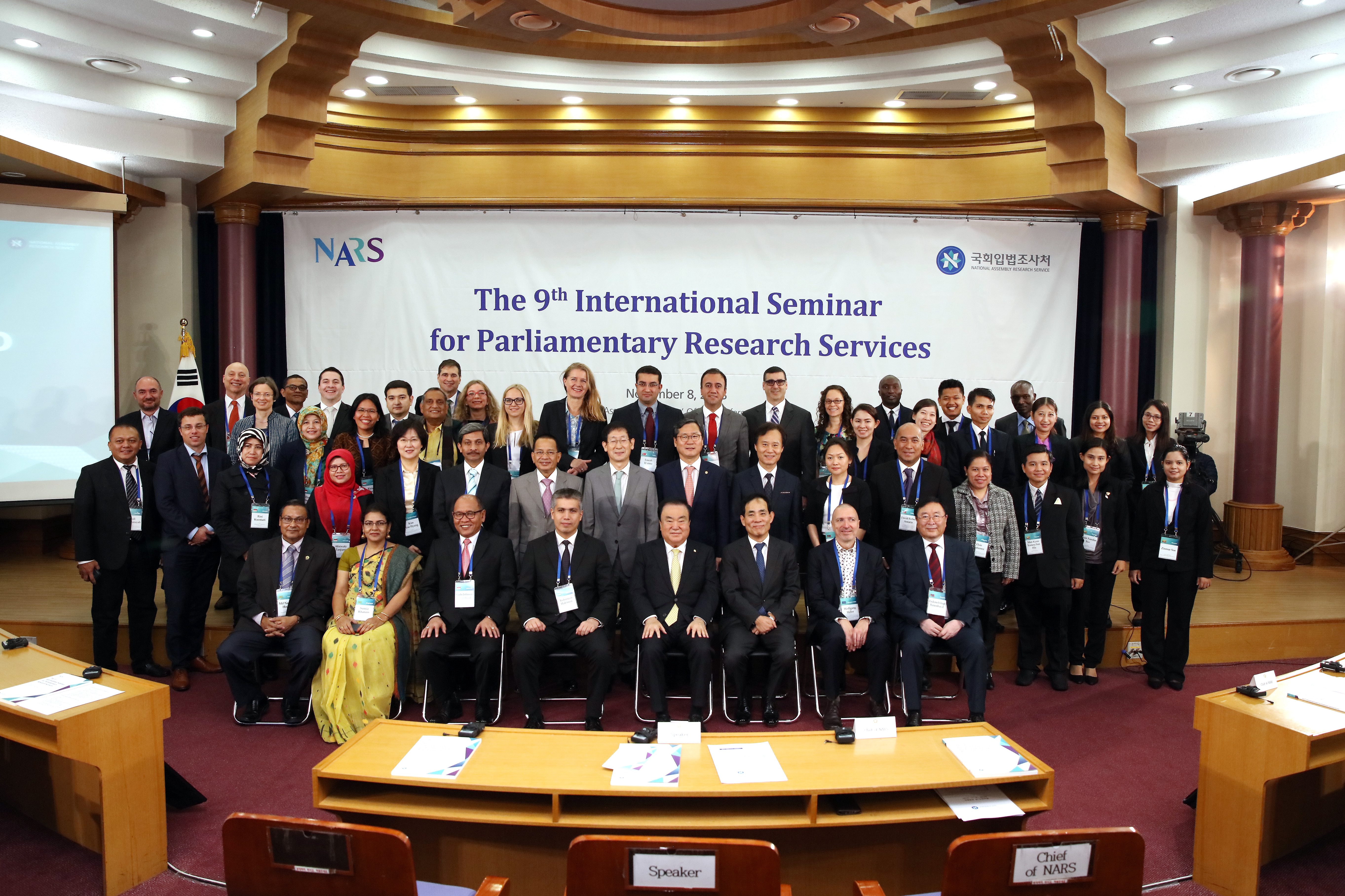 2018 Seminar PHOTO 