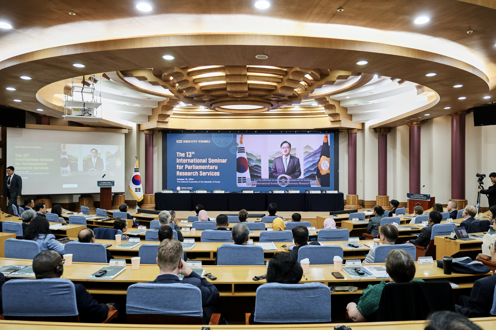2024 Seminar PHOTO