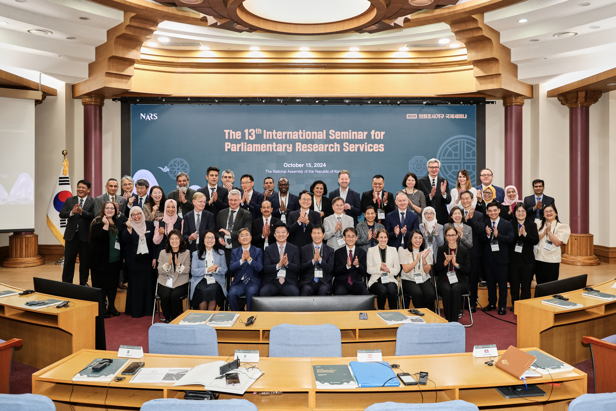 2024 Seminar PHOTO