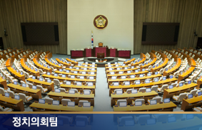 Comparison of Occupational Backgrounds of Members of the National Assembly and Major Countries: Focusing on People from the Legal Profession (Korean)