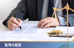 Government Employees＇ Right to Political Freedom and Impartiality in Election (Korean)
