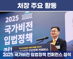 2022 국회입법조사처 연차보고서