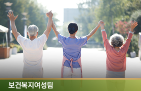 Discussion on Raising the Age Criteria for the Elderly and Future Challenges (Korean)