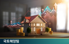 주요국의 부동산 가격공시제도 운영 현황과 시사점111111