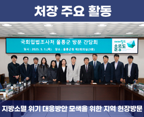 2022 국회입법조사처 연차보고서