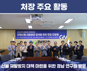 2022 국회입법조사처 연차보고서