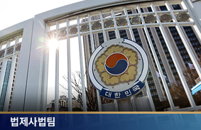 국가비상사태 극복을 위한 해외헌법규정례와 개선방안 - 국가긴급권 제도의 합리적인 개선을 목적으로111111