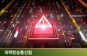 디지털 비상사태(digital emergency) 발생 시 디지털 취약계층을 위한 입법·정책 방안111111