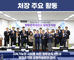 2022 국회입법조사처 연차보고서