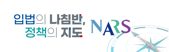 더 나은 내일을 향한 시선 Insight for a better tomorrow