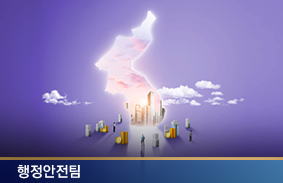 인구 100만 특례시의 주요 쟁점과 향후 개선 과제111111