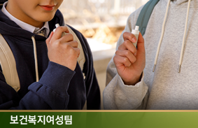 청소년의 전자담배 접근 예방을 위한 주요 과제111111