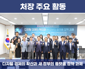 2022 국회입법조사처 연차보고서