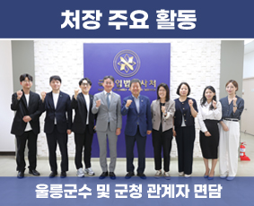 2022 국회입법조사처 연차보고서