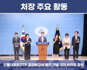 2022 국회입법조사처 연차보고서