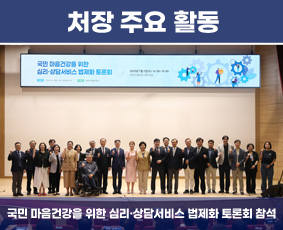 2022 국회입법조사처 연차보고서