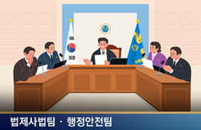 국무회의의 정족수-주요 쟁점과 입법적 개선방안을 중심으로-111111
