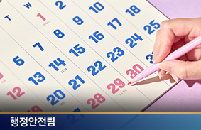 제헌절 공휴일 재지정 필요성과 주요 논점
