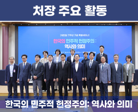 처장 주요 활동 스웨덴 스톡홀롬 국제평화 연구소장 Dan Smith 초청 간담회 참석