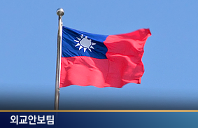 외교안보팀 