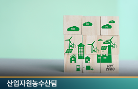 정치의회팀