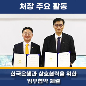처장 주요 활동 스웨덴 스톡홀롬 국제평화 연구소장 Dan Smith 초청 간담회 참석