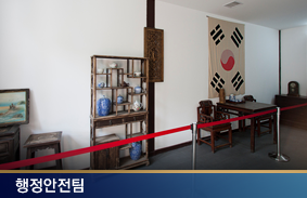 외교안보팀 