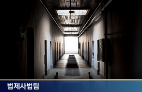 외교안보팀 