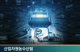 정치의회팀
