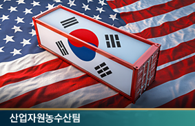 산불 대응연구 TF 특별보고서 대형산불에 대한 국가적 대응 과제