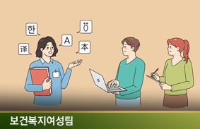 외교안보팀 