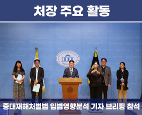 처장 주요 활동 스웨덴 스톡홀롬 국제평화 연구소장 Dan Smith 초청 간담회 참석