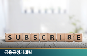 정치의회팀