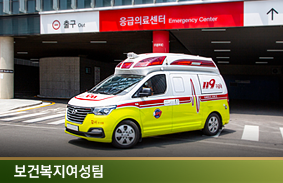 산불 대응연구 TF 특별보고서 대형산불에 대한 국가적 대응 과제