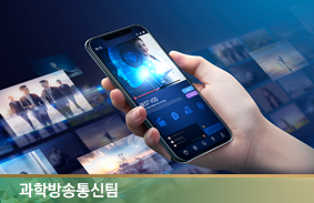 외교안보팀 