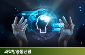 정치의회팀