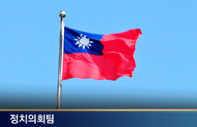 산불 대응연구 TF 특별보고서 대형산불에 대한 국가적 대응 과제