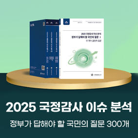 외교안보팀 